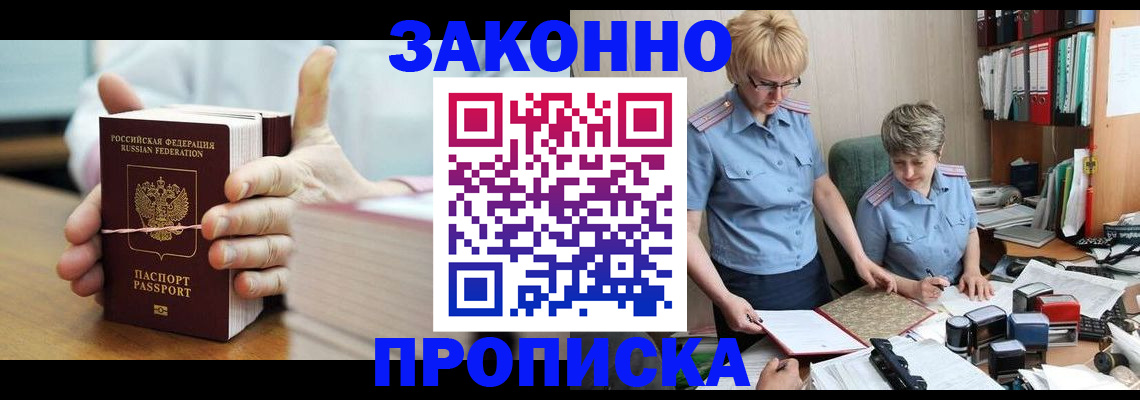 форма 3 в Крымске